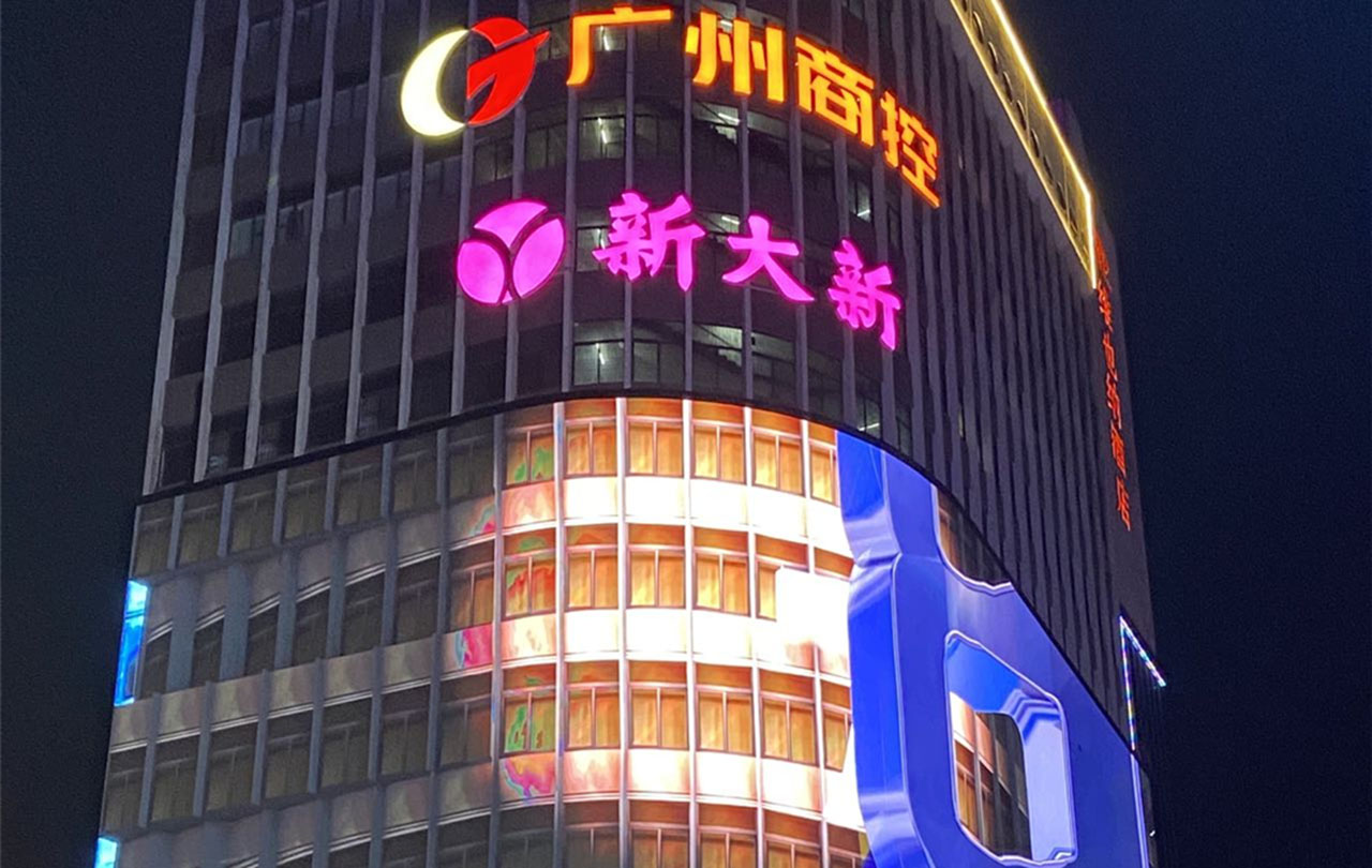 LED Display 6 Key Technologies 1