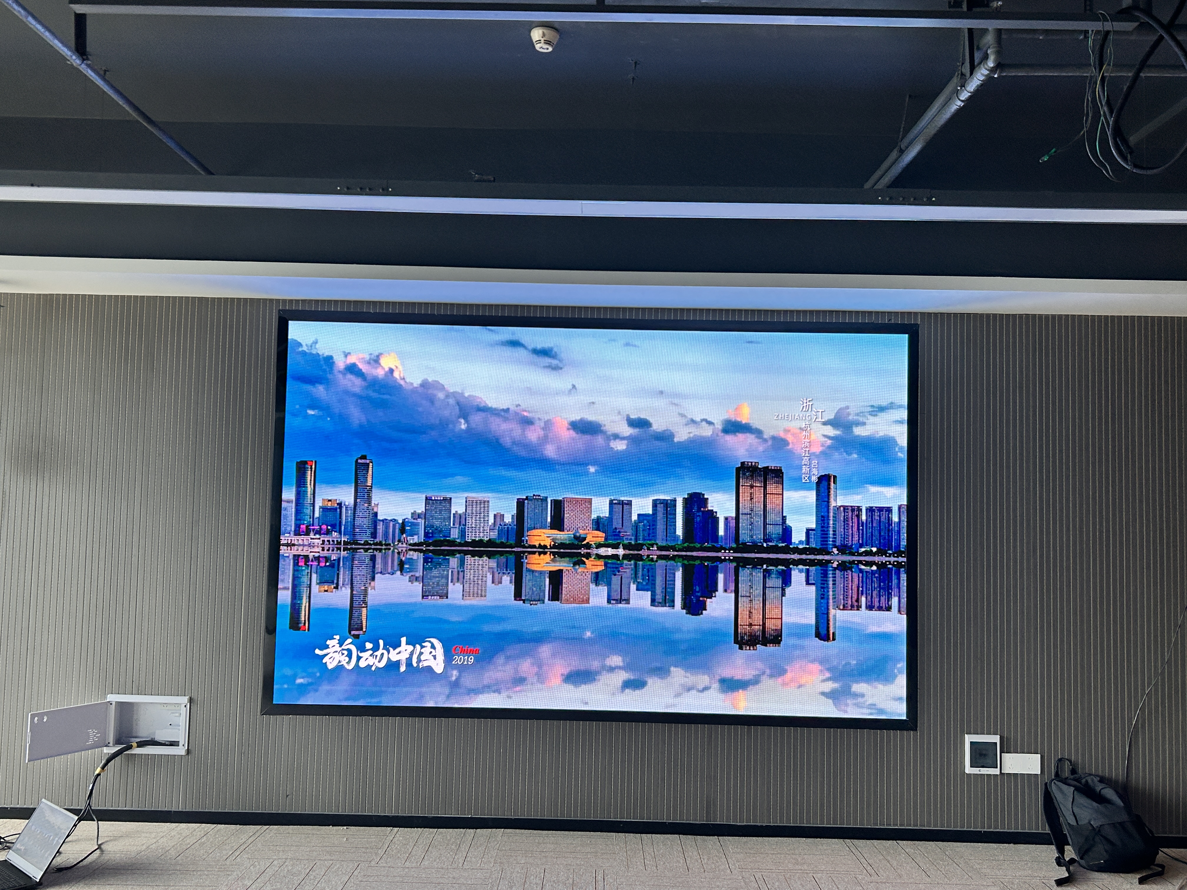 Indoor LED Display