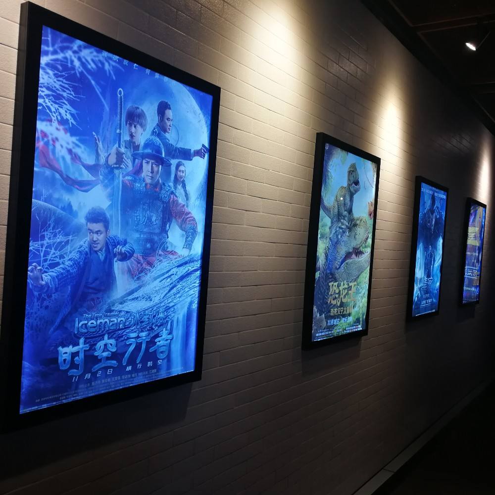 LED Poster screen in cinema