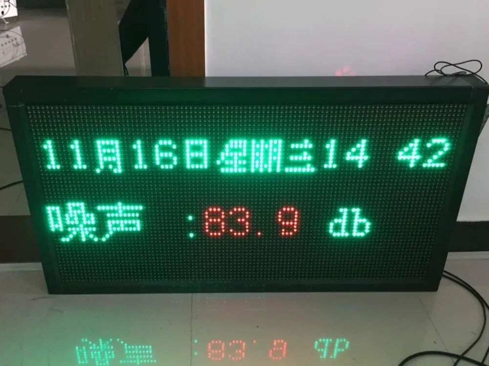 LED single color display screen