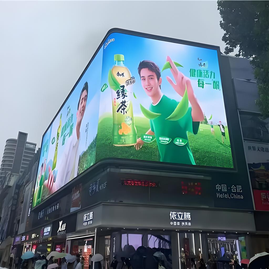 Outdoor Commercial Advertising