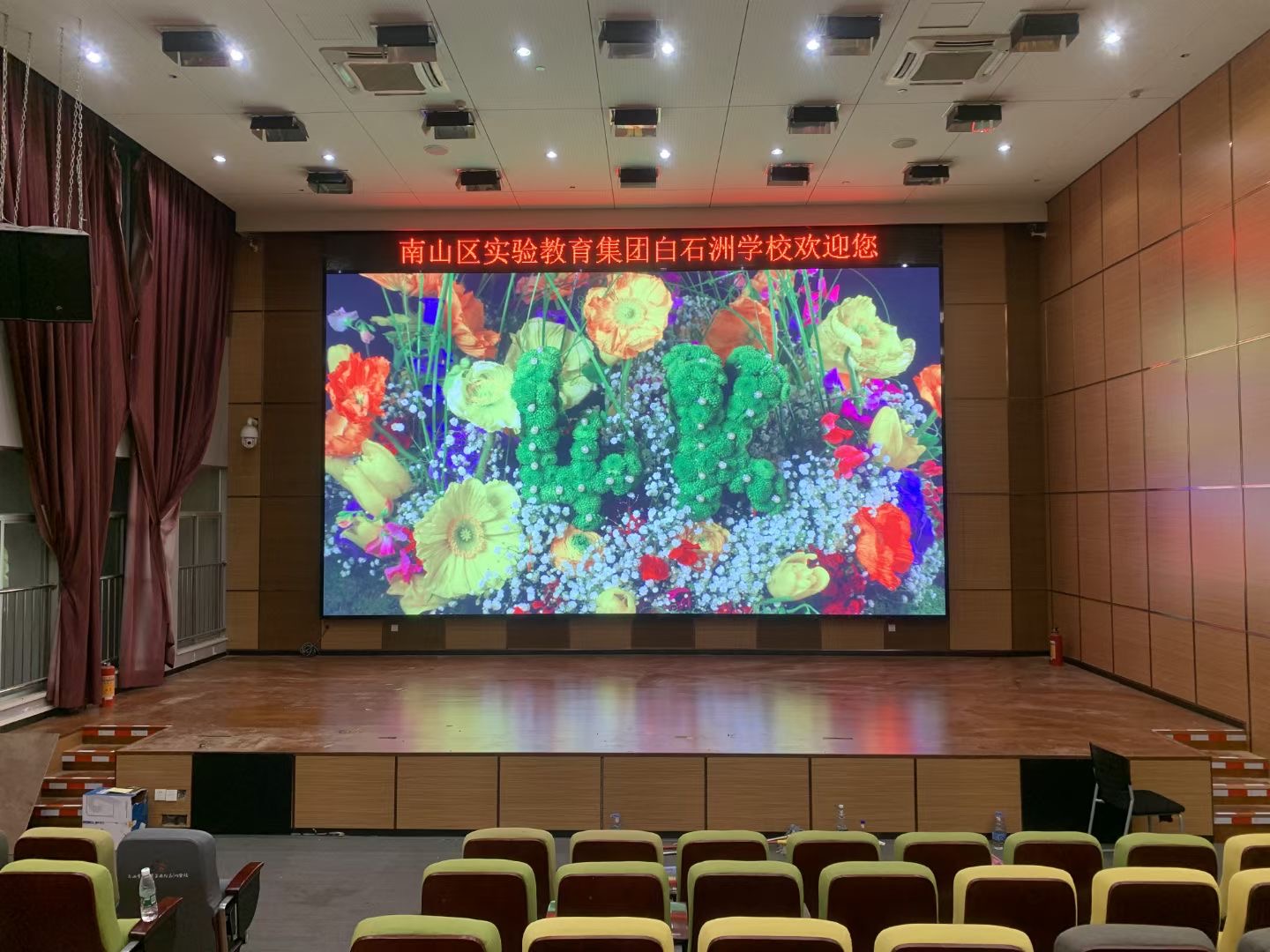 School lecture hall