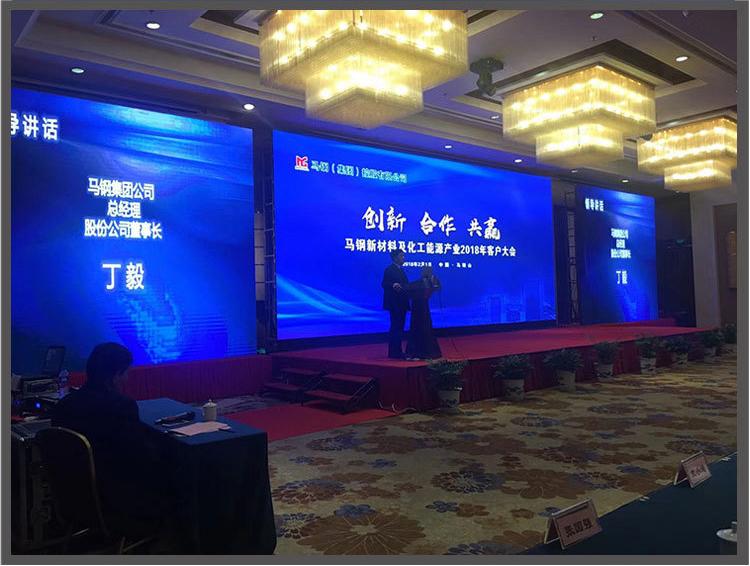 company annual meeting