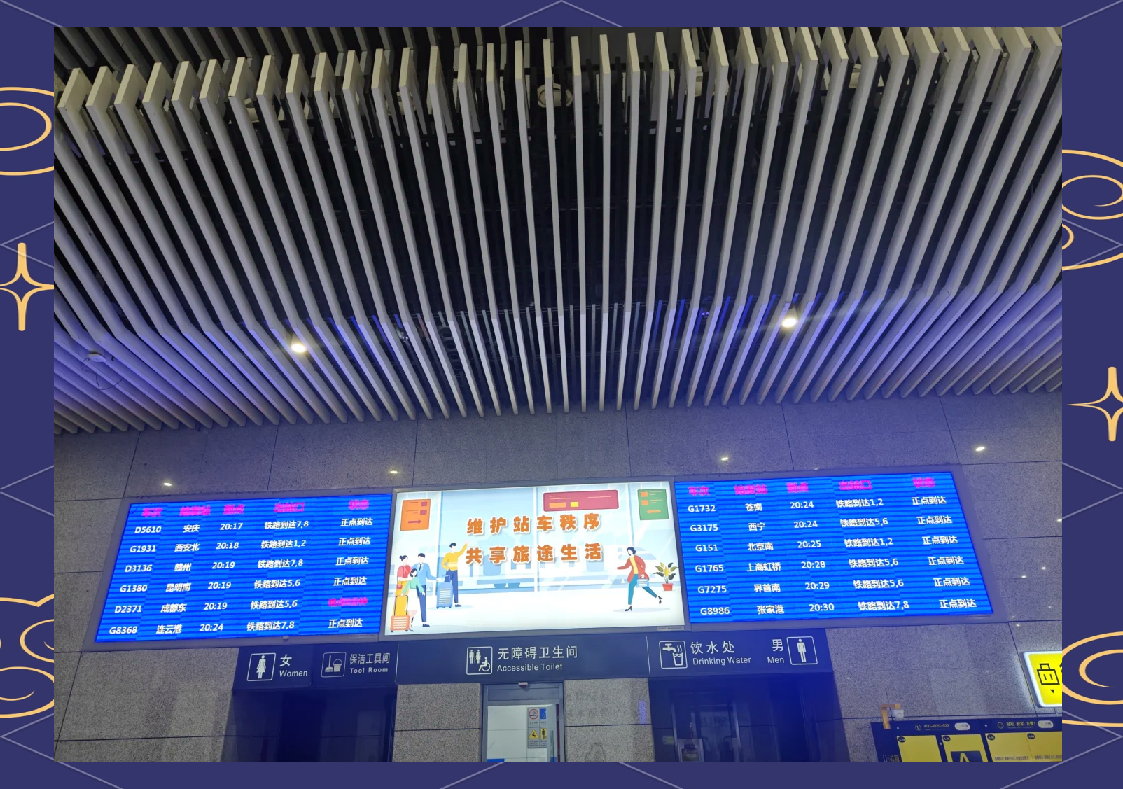 high-speed rail stations LED Display