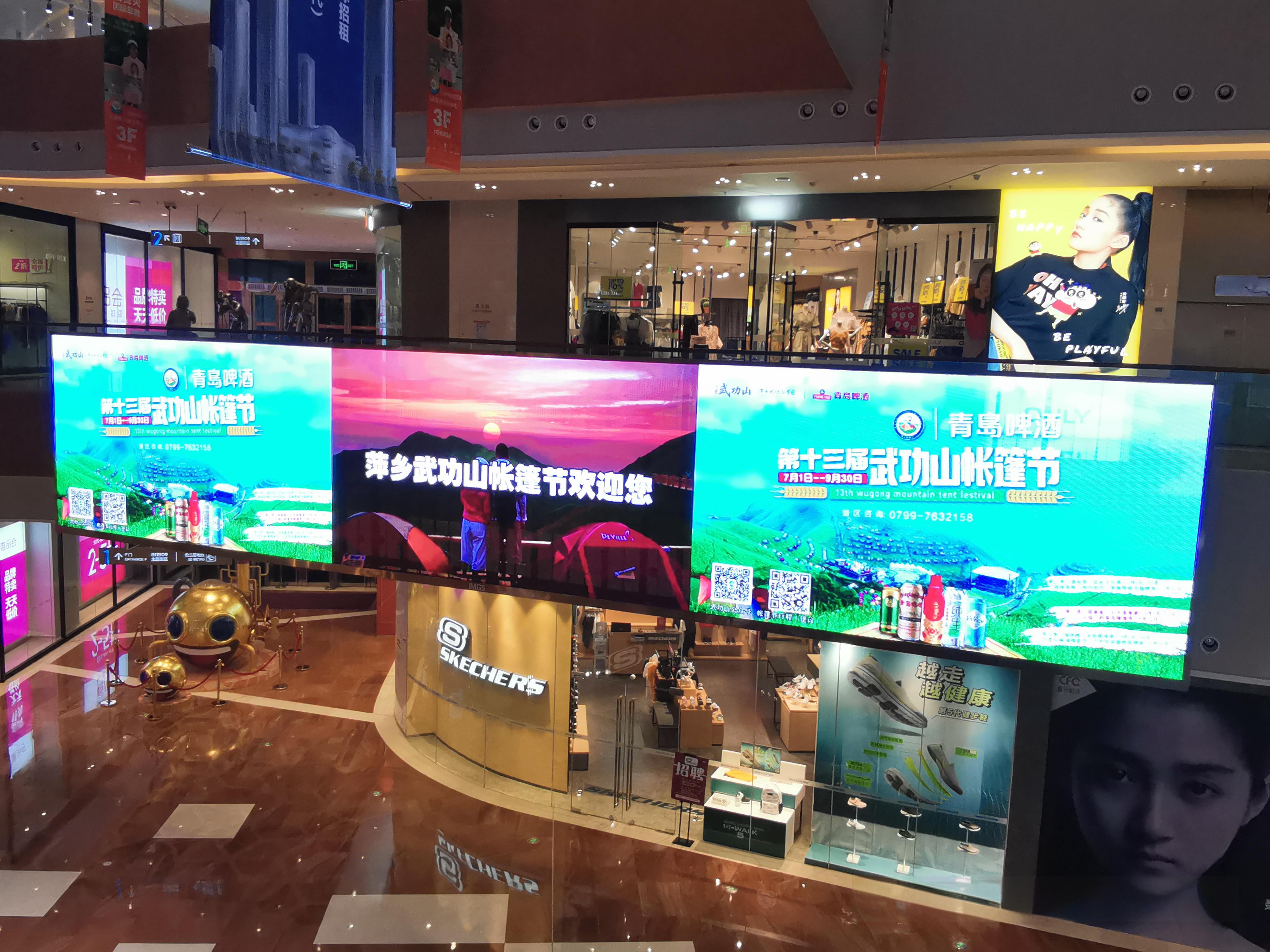 supermarket led video wall
